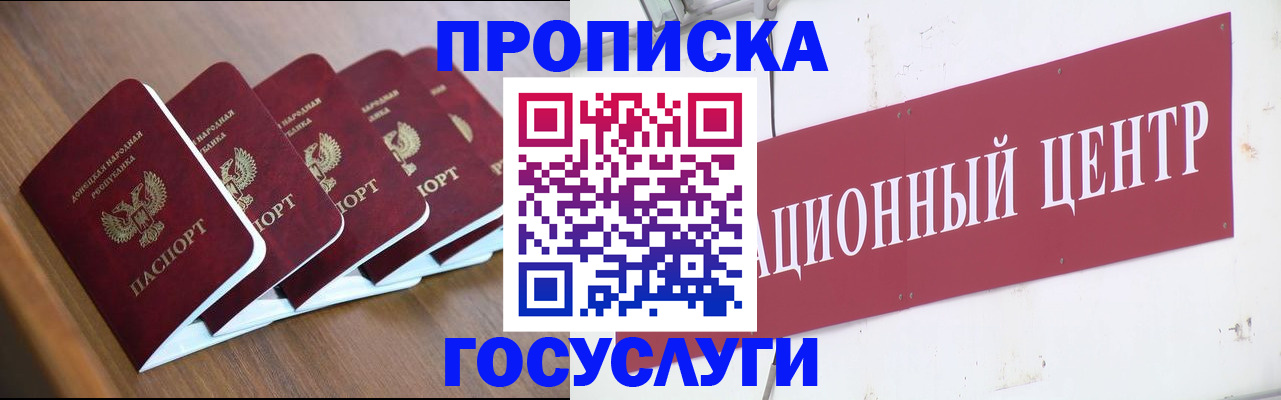 временная регистрация надежно в Перми
