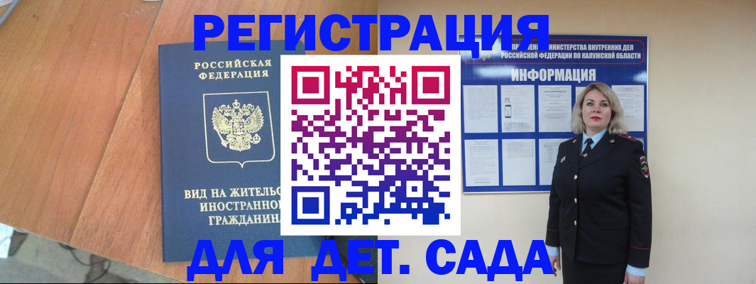 временная регистрация адрес в Перми